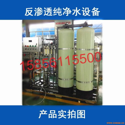 純凈水設備工藝系統反滲透純凈水工程純凈水廠設備生產廠家工業純凈水設備方案 化工機械網