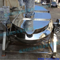 400l可傾式帶攪拌天然氣夾層鍋 供應信息