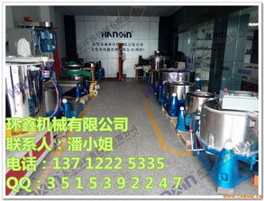 蔬菜專用脫水機 蔬菜脫水設備 化工機械網